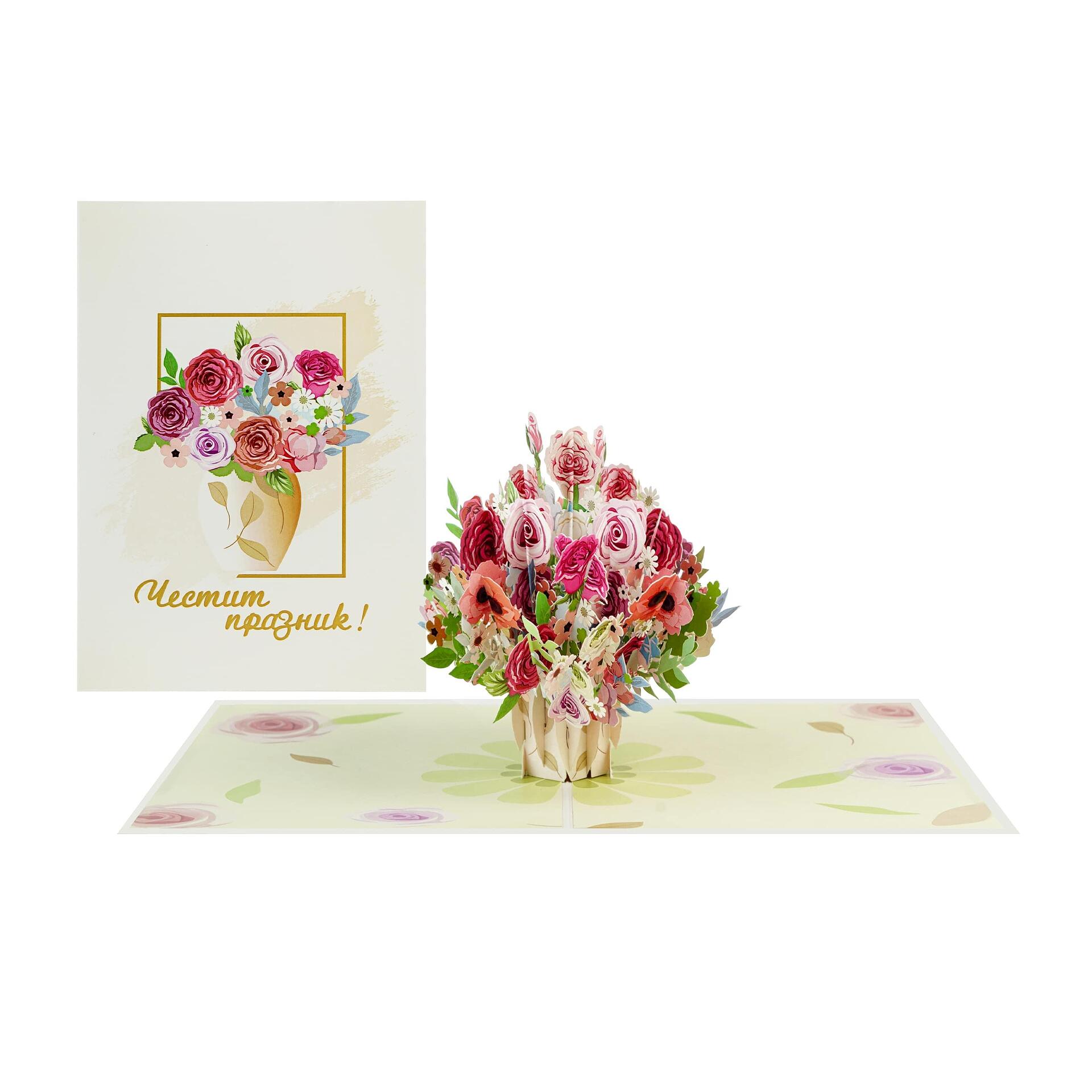 Поздравителна картичка  "Букет с рози" 3D KIRIORI POP UP