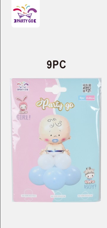 Син комплект Blue BOY PartyGo 9 части