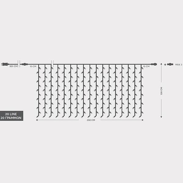 Коледни лампички тип завеса 240 LED с бяла светлина и прозрачен кабел